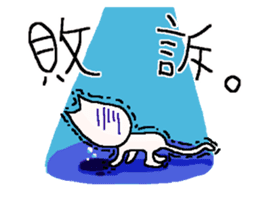 Legal Cats sticker #10158691