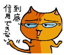 Legal Cats sticker #10158693