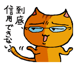 Legal Cats sticker #10158693