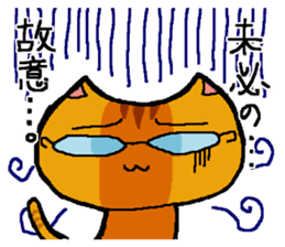 Legal Cats sticker #10158694