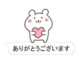 Balloon with cat and bear sticker #10158824