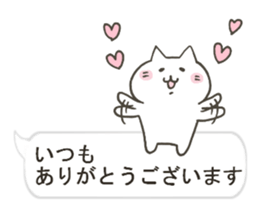 Balloon with cat and bear sticker #10158831