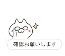 Balloon with cat and bear sticker #10158837