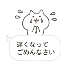 Balloon with cat and bear sticker #10158845