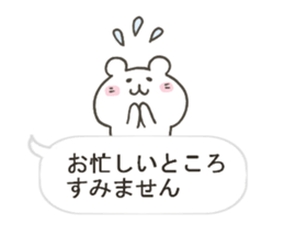 Balloon with cat and bear sticker #10158848