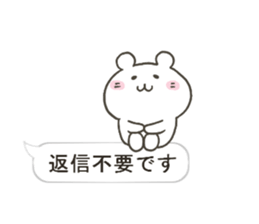 Balloon with cat and bear sticker #10158851