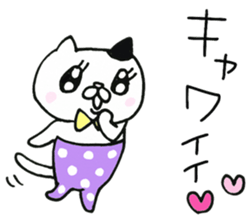 We are cats of the good friend3 sticker #10158897