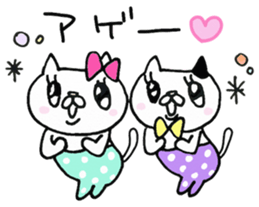 We are cats of the good friend3 sticker #10158898