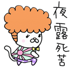 We are cats of the good friend3 sticker #10158905