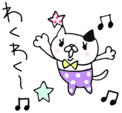 We are cats of the good friend3 sticker #10158907