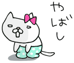 We are cats of the good friend3 sticker #10158908