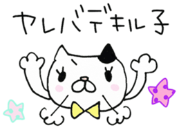 We are cats of the good friend3 sticker #10158910