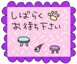 We are cats of the good friend3 sticker #10158918