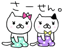 We are cats of the good friend3 sticker #10158920