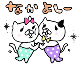 We are cats of the good friend3 sticker #10158922