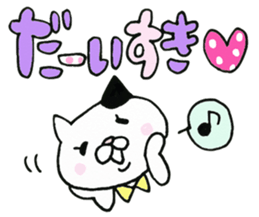 We are cats of the good friend3 sticker #10158923