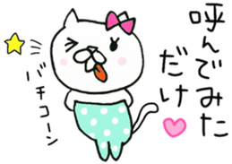 We are cats of the good friend3 sticker #10158931