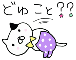 We are cats of the good friend3 sticker #10158932