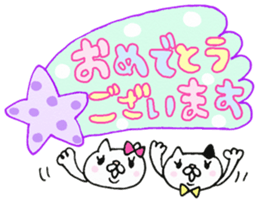 We are cats of the good friend3 sticker #10158934