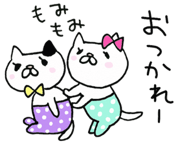 We are cats of the good friend3 sticker #10158935