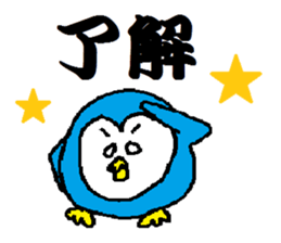 PENGUIN TAROU sticker #10159021