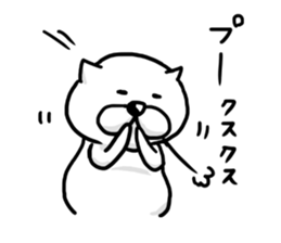 Fat cat's every day 2 sticker #10159057