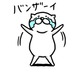 Fat cat's every day 2 sticker #10159062