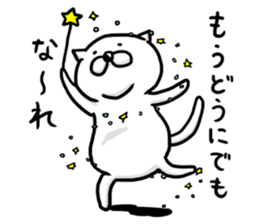 Fat cat's every day 2 sticker #10159064