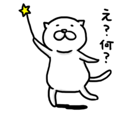 Fat cat's every day 2 sticker #10159065