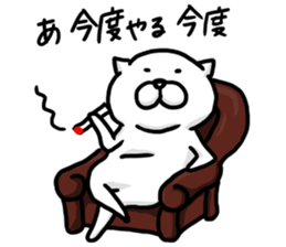 Fat cat's every day 2 sticker #10159095