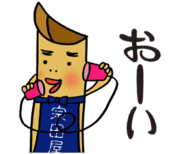 so-da-ya-Manjiro 3 sticker #10159177