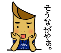 so-da-ya-Manjiro 3 sticker #10159181