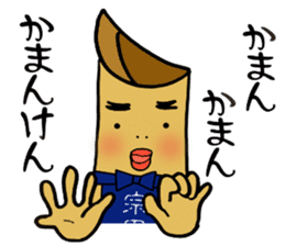 so-da-ya-Manjiro 3 sticker #10159183