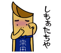 so-da-ya-Manjiro 3 sticker #10159185