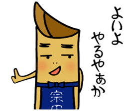 so-da-ya-Manjiro 3 sticker #10159186