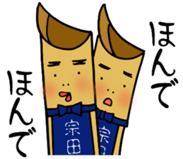 so-da-ya-Manjiro 3 sticker #10159187