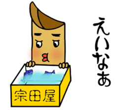 so-da-ya-Manjiro 3 sticker #10159188