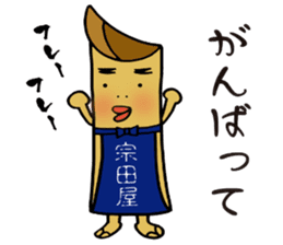 so-da-ya-Manjiro 3 sticker #10159193