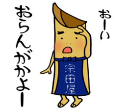 so-da-ya-Manjiro 3 sticker #10159194