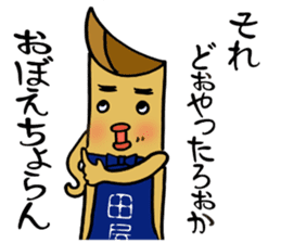 so-da-ya-Manjiro 3 sticker #10159201