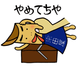 so-da-ya-Manjiro 3 sticker #10159203