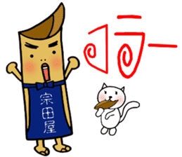 so-da-ya-Manjiro 3 sticker #10159205