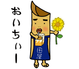 so-da-ya-Manjiro 3 sticker #10159209