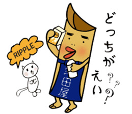 so-da-ya-Manjiro 3 sticker #10159210