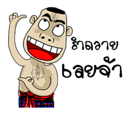 angel2 sticker #10159258