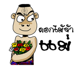 angel2 sticker #10159259