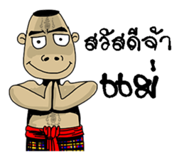 angel2 sticker #10159260