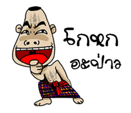 angel2 sticker #10159275