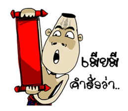 angel2 sticker #10159283