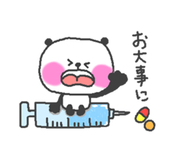 love panda second series! sticker #10159500